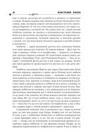Властелин колец — фото, картинка — 10