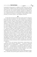 Властелин колец — фото, картинка — 11