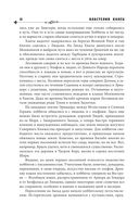 Властелин колец — фото, картинка — 12