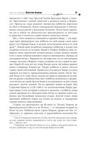 Властелин колец — фото, картинка — 13