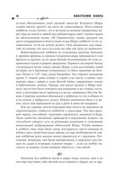 Властелин колец — фото, картинка — 14