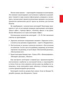 Нескучные финансы — фото, картинка — 11