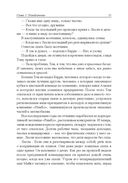 Ценностное управление — фото, картинка — 9