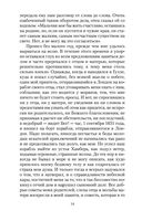 Робинзон Крузо — фото, картинка — 11