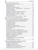 Отойти от дел молодым и богатым — фото, картинка — 2