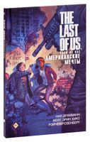 The Last of Us. Одни из нас. Американские мечты