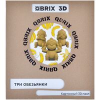 3D-конструктор "Три обезьянки"