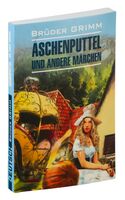 Aschenputtel und andere marchen