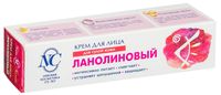 Крем для лица "Ланолиновый" (40 мл)