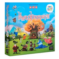 Имаджинариум. Союзмультфильм 3.0