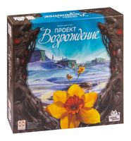 Проект "Возрождение"