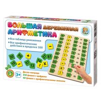 Игра развивающая "Большая деревянная Арифметика"