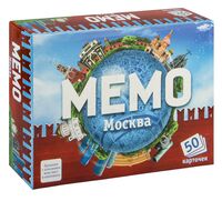 Мемо "Москва"