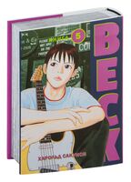 BECK. Восточная Ударная Группа. Книга 5