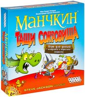 Манчкин. Тащи Сокровища