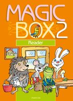 Magic Box 2. Английский язык. Книга для чтения