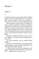 Свидание со смертью — фото, картинка — 5