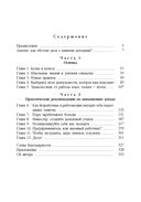 Пора зарабатывать больше! Как постоянно увеличивать доходы — фото, картинка — 1