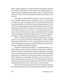 Эмоциональный интеллект. Почему он может значить больше, чем IQ — фото, картинка — 12