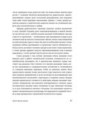 Эмоциональный интеллект. Почему он может значить больше, чем IQ — фото, картинка — 9