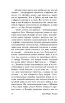 Жизнь взаймы, или У неба любимчиков нет — фото, картинка — 9