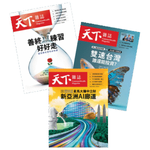聯合報|1年期聯合報+《天下雜誌12期》