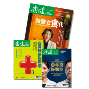 聯合報|6個月期聯合報+康健雜誌4期