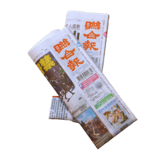 聯合報|6個月期聯合報+贈1個月方案