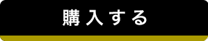 purchasebutton