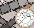 梅雨を吹き飛ばせ!企画 あなたの過去生を視ます あなたはどんな過去生、前世を送った?〜守護神鑑定付〜 イメージ1