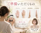 アナタの手相からアナタの心と行動ズバリ当てます ✤数秘術・姓名判断・手相鑑定から運勢をとことん鑑定致します✤ イメージ6