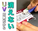 社員証、ライセンスカード1枚から【実物印刷】します プラスチック製(PVC)のカードに【実物印刷】制作します。 イメージ4