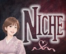 出品者様向け⭐自作・ニッチサービスへの想い聴きます なにゆえ誕生?ユニークサービス✨そこにあなたの愛がある♡ イメージ4