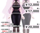 表紙・アイコン・ミニキャラ等様々なイラスト承ります お見積り・ご相談だけでもOK! イメージ2