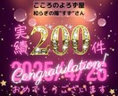 お母さんと不仲で苦しいあなたを私が声で抱きしめます 大人になった今だから話せる事もある◆◇嫌いじゃないから苦しい イメージ10