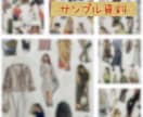 自分らしく素敵に!似合う髪型ご提案致します 見た目を変えて自信を取り戻したい方のための髪型相談 イメージ7