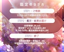 恋愛ゆる占い♥️⭐️⋆* お悩みに寄り添い占います 恋¦片思い¦両思い¦相性¦結婚¦相手の気持ち¦ヒント¦失恋 イメージ6