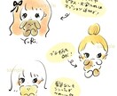 ゆるかわシンプルなカスタムアイコン描きます 好みの髪型や動物で気軽に作れるオリジナルアイコン イメージ6