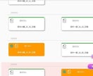 あなたを後悔させないスマホ対応Webアプリ作ります iOS/Android申請可|信頼×高品質×アフターサポート イメージ9