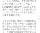 専門家が医療・介護系記事を作成します 整骨院、整形外科、病院のHPブログ記事作成が得意です! イメージ6