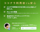 開業起業応援_会社企業のロゴ名刺セット作成します キャンセル料0円/修正回数無制限/納品時ビデオチャット イメージ10