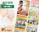 高齢者向けに特化したフライヤー・チラシを作成します 終活資格保持のデザイナー対応!高齢者が共感する読みやすい配色 イメージ7