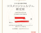 写真を送るだけ!メイクアドバイスで美人にします コスメコンシェルジュによる、メイクの悩み相談、アドバイスです イメージ10