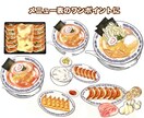 手描きのフードイラストを作成します 食べ物の写真をイラスト化します。 イメージ6