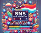 インドネシア向け|SNSショート動画の編集します 平均年齢20代!2.7億人の市場にリーチ! イメージ1