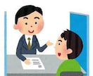 親御さんとお子さんの学習面談をさせていただきます 先生はどんな人?お子さんの悩みは?全て一度に解決しましょう! イメージ1
