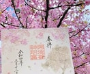 本気の人だけ!他神通であなたの復縁成就を導きます 大人の恋愛縁結びの専門家による究極復縁霊視占い鑑定 イメージ7