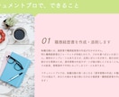 転職に関わらず仕事に関する相談承ります 「今の仕事、続けるべき?転職すべき?」気軽にお電話ください! イメージ3