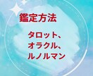 彼の本音と今後の流れを文章で明確に鑑定します 質問2つで1000円★何度も読み返せる、濃密テキスト鑑定 イメージ10