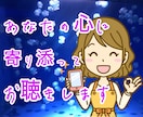 HSP☘️転職や恋愛♡1人反省会モヤモヤ傾聴します HSS型HSEエンパスの私と共感☆思考&心の整理4タイプ⭕️ イメージ7